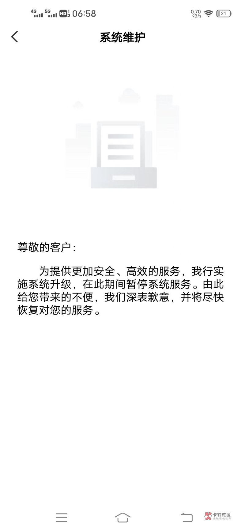 创建一个专业的企业官网：一步步指南