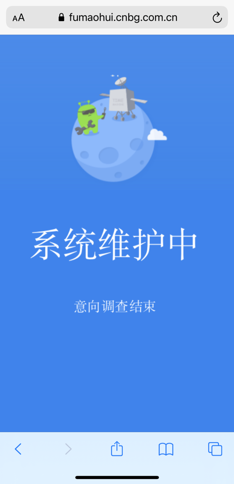 工具推荐类：域名注册平台大比拼