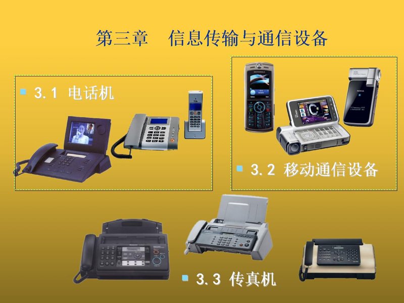 系统维护，让您的电脑运行更流畅